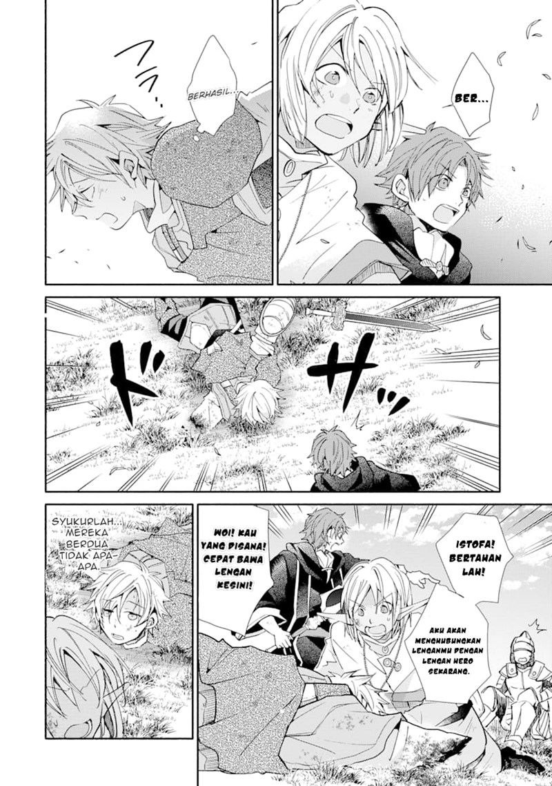 Kinka 1-mai de Kawaru Boukensha Seikatsu chapter 13
